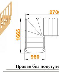 Межэтажная лестница  К-021 на 90° Правая