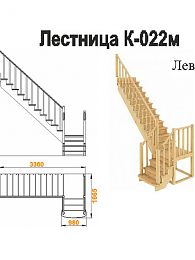 Межэтажная лестница К-022 на 90° левая с подступенками	