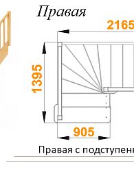 Межэтажная лестница ЛС-225 пр. 90° под покраску