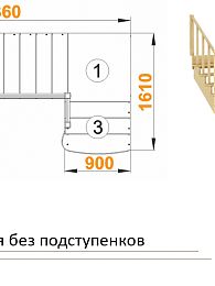 Межэтажная лестница К-002м/1 на 90° Левая под покраску