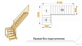Межэтажная лестница К-002м/2 на 90° Правая