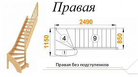 Межэтажная лестница ЛС-07м/2 на 90° пр.