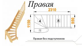 Межэтажная лестница ЛС-07м/3 на 90° пр. под покраску