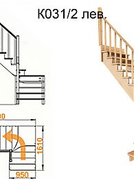 Межэтажная лестница К-031/2 на 90° левая