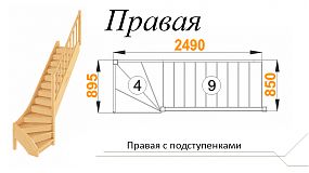 Межэтажная лестница ЛС-07м /1 пр.с подступенниками 
