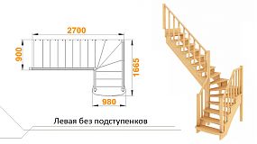 Межэтажная лестница  К-021 на 90° левая