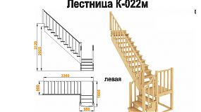 Межэтажная лестница К-022 на 90° левая
