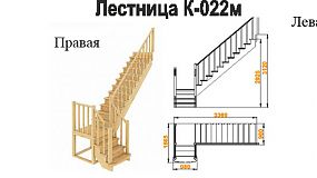Межэтажная лестница К-022 на 90° правая с подступенками.	