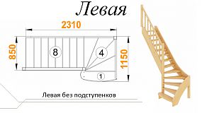 Межэтажная лестница ЛС-07м/3 на 90° лев  под покраску