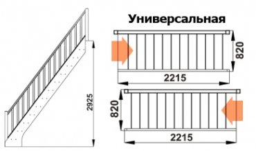 Межэтажная лестница ЛС-10м с подступенками 