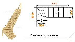 Межэтажная лестница К-001м/5 пр. на 90° с подступенками